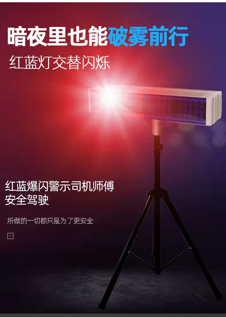 张家口张家口爆闪灯厂家直销