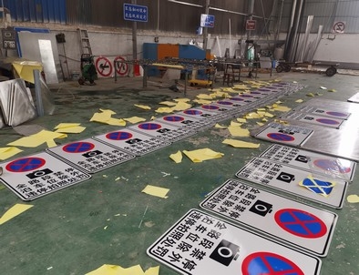 张家口张家口全线禁止停车,按位泊车交通标牌