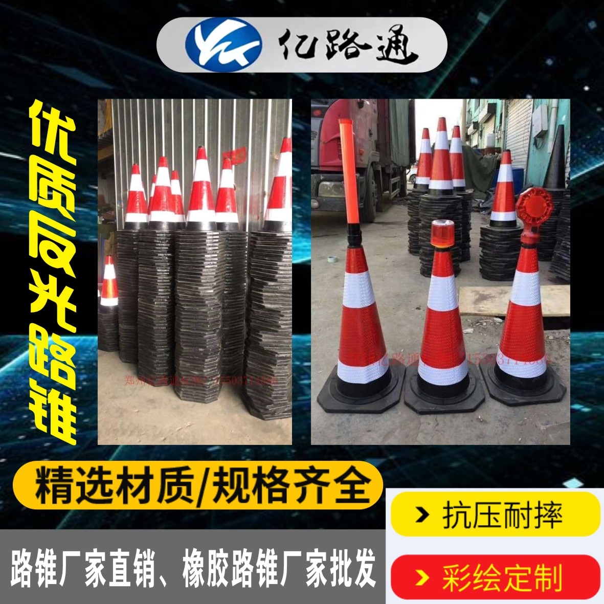 张家口张家口路锥厂家直销